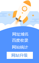 轻松建网站